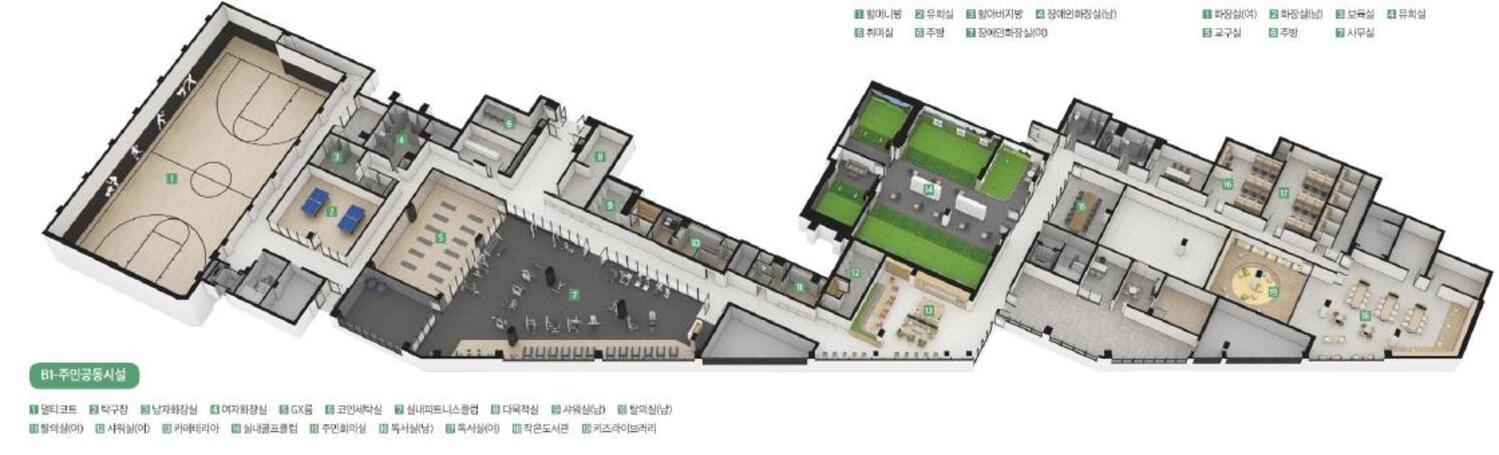 단지 커뮤니티 공간 구성
